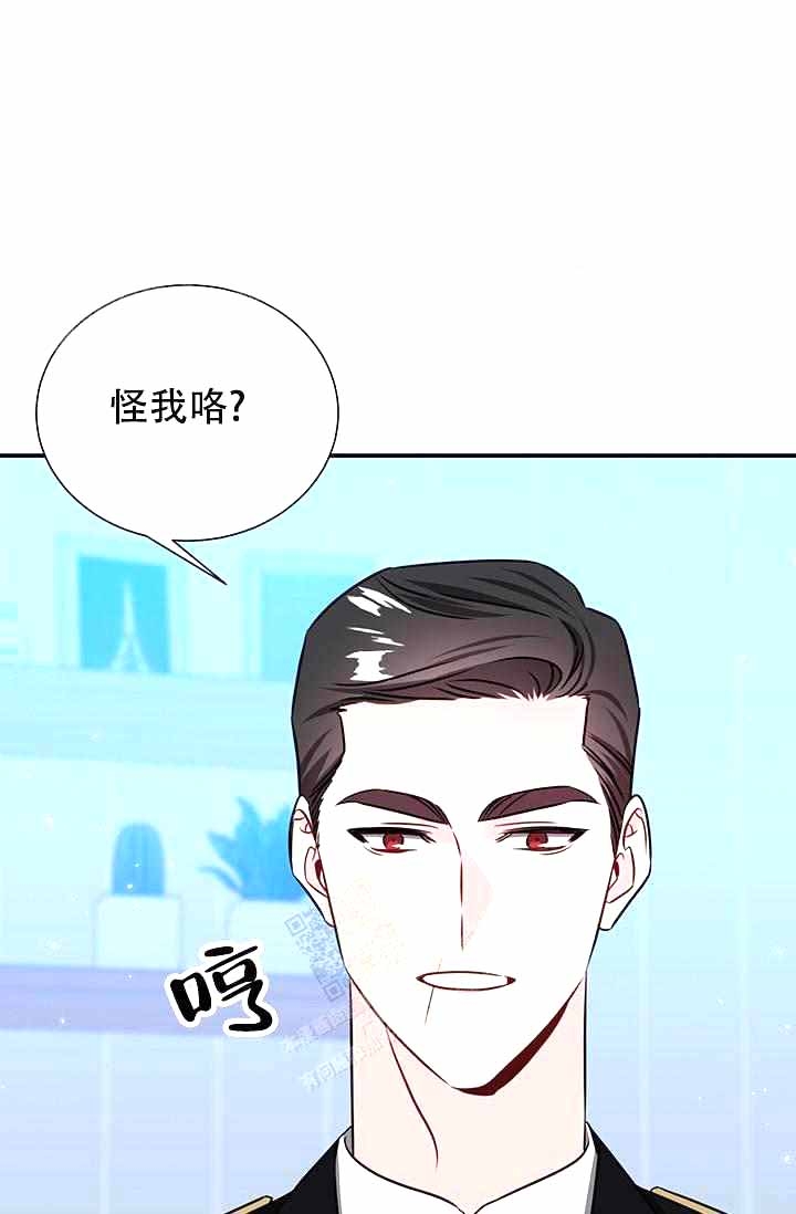制服男漫画,第9话1图
