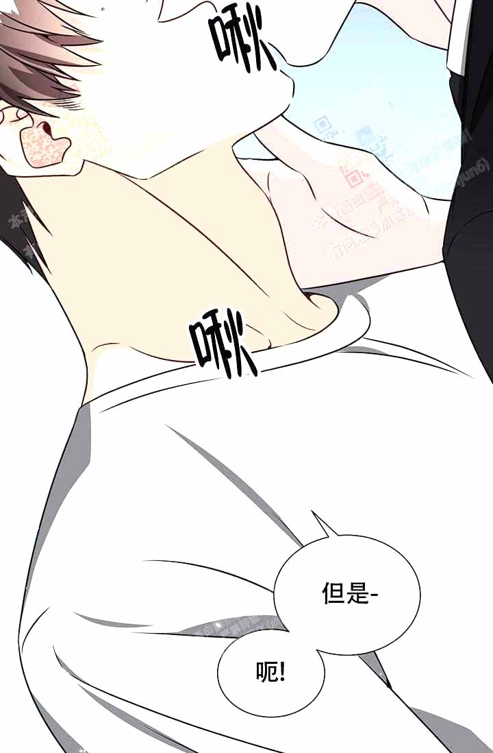 制服男漫画,第9话3图