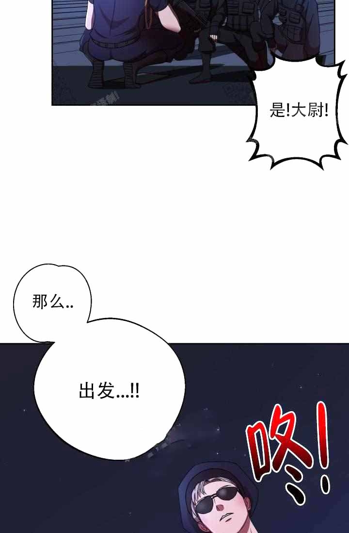 制服男漫画,第25话4图