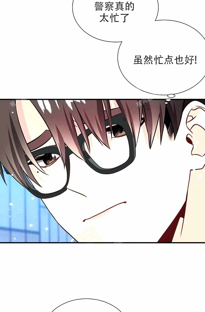 制服男漫画,第8话4图