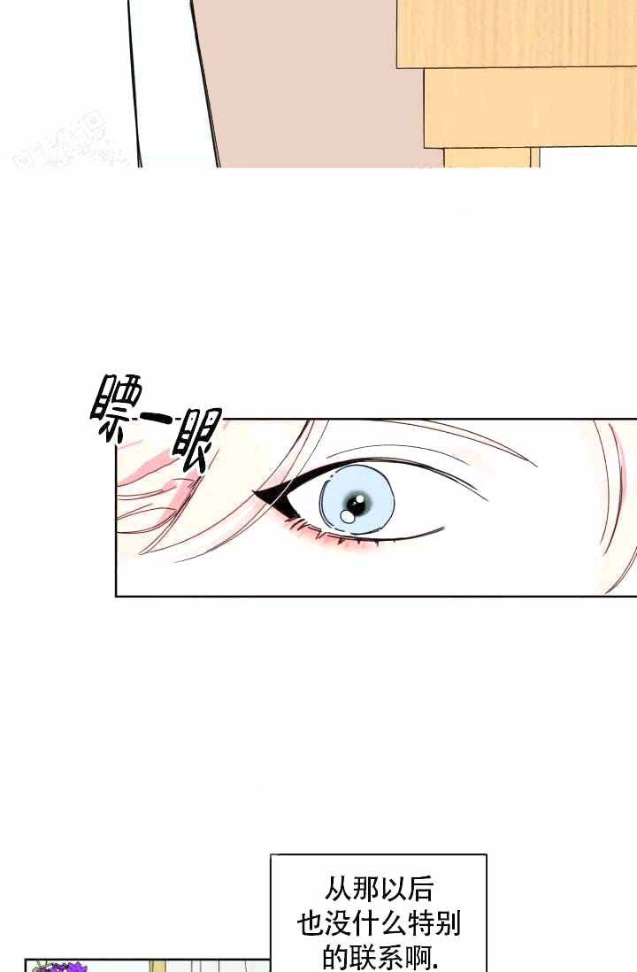 制服学生装漫画,第21话4图