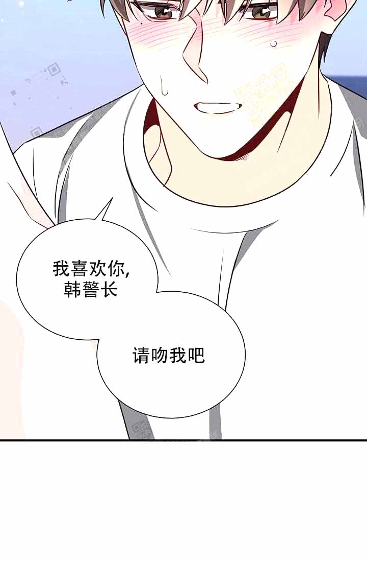 支付令可以留置送达吗漫画,第11话2图