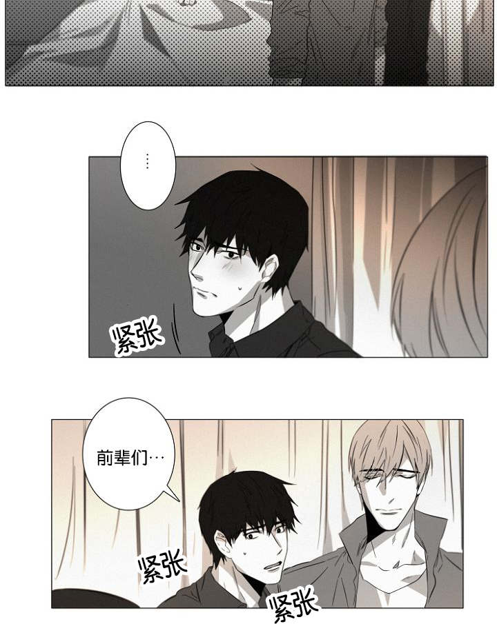 第16话3