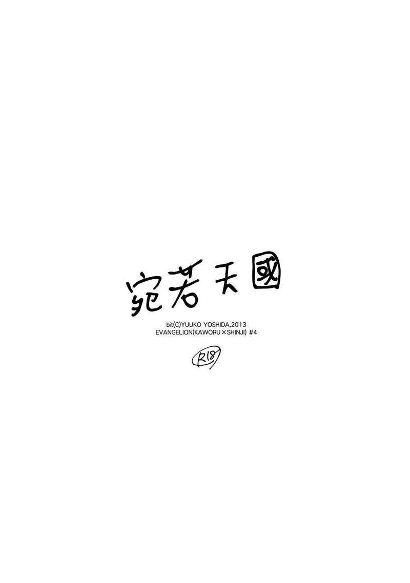 第1话0