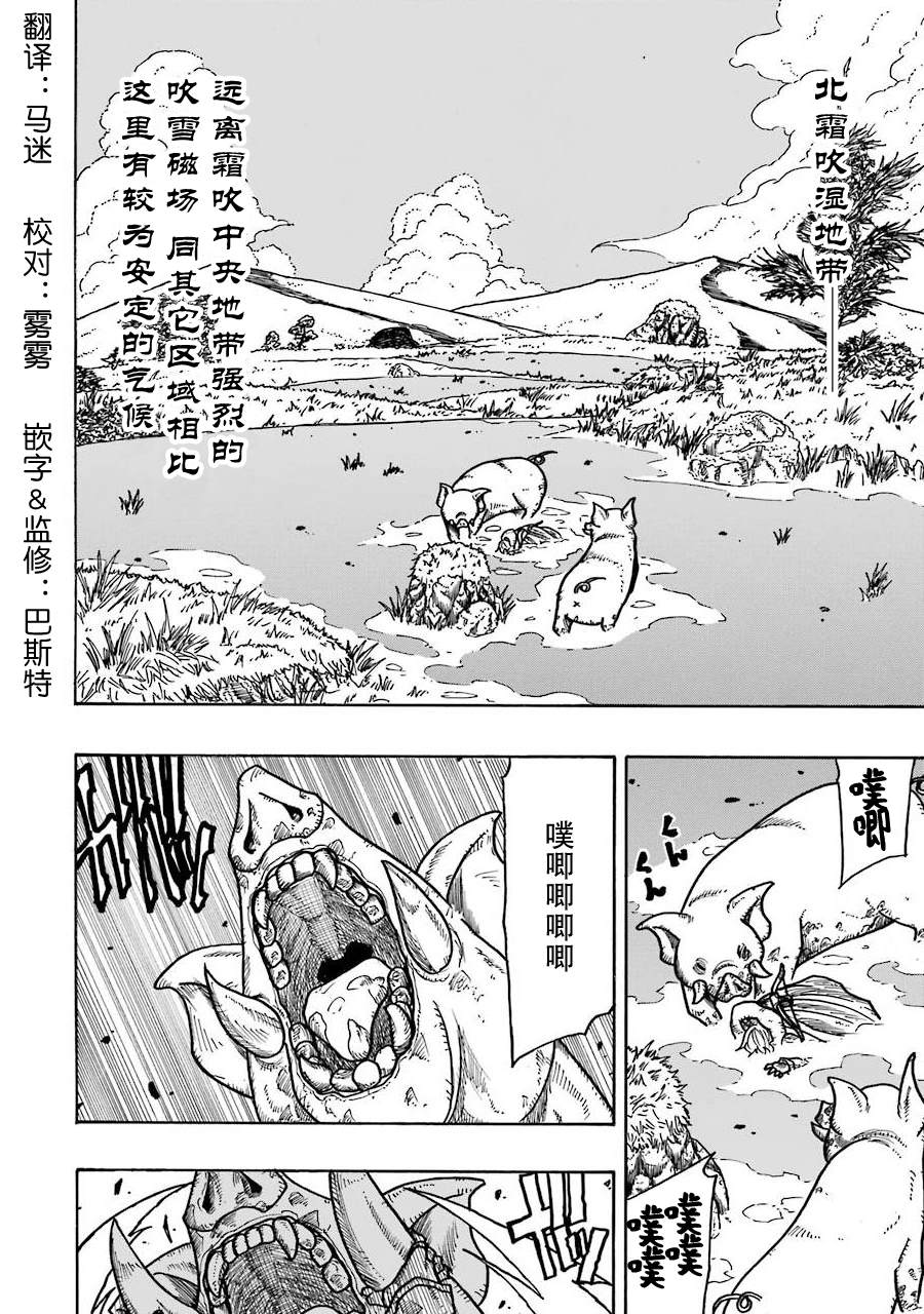 第15话1