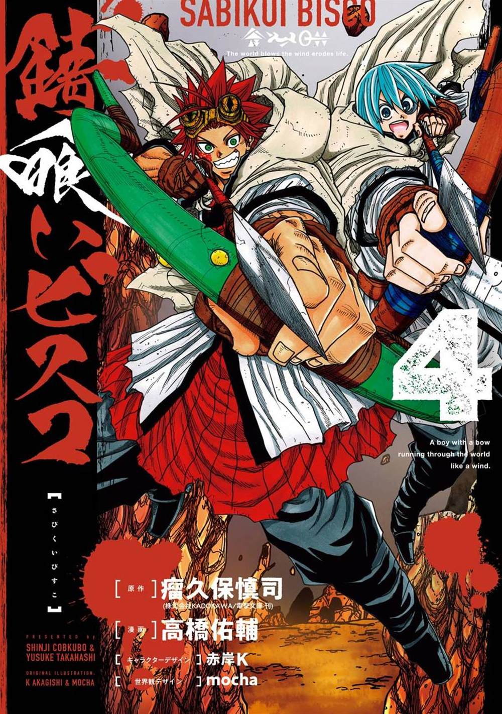 第17话0