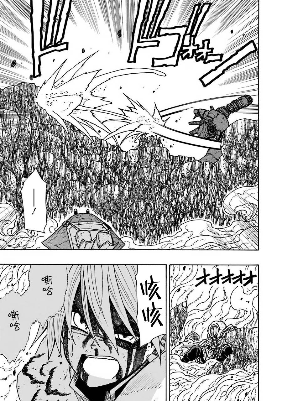 第20话4