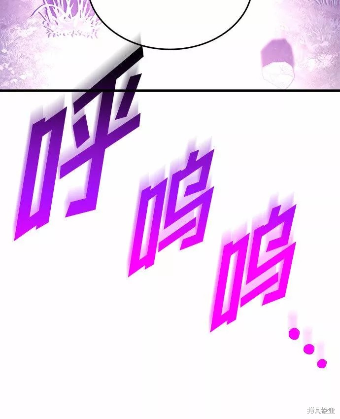 屠龙高爆版漫画,第31话5图