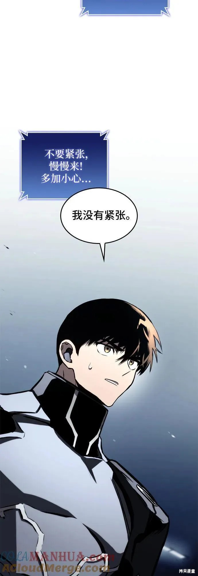 第68话4