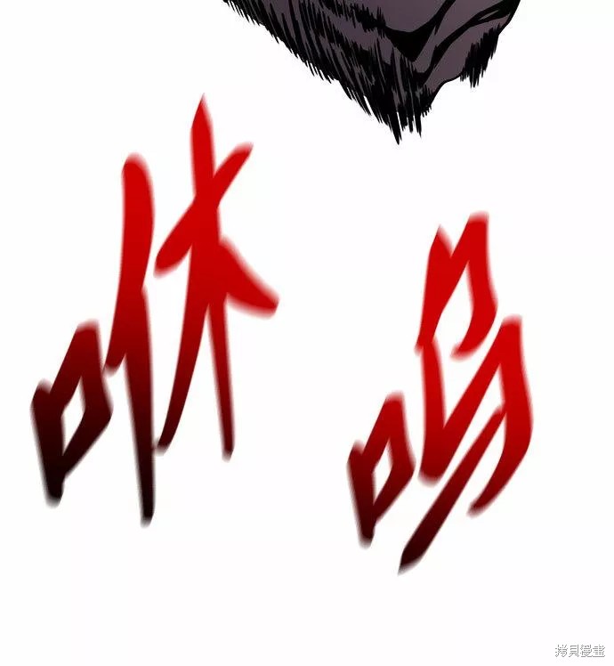 屠龙战纪兄弟版漫画,第38话5图