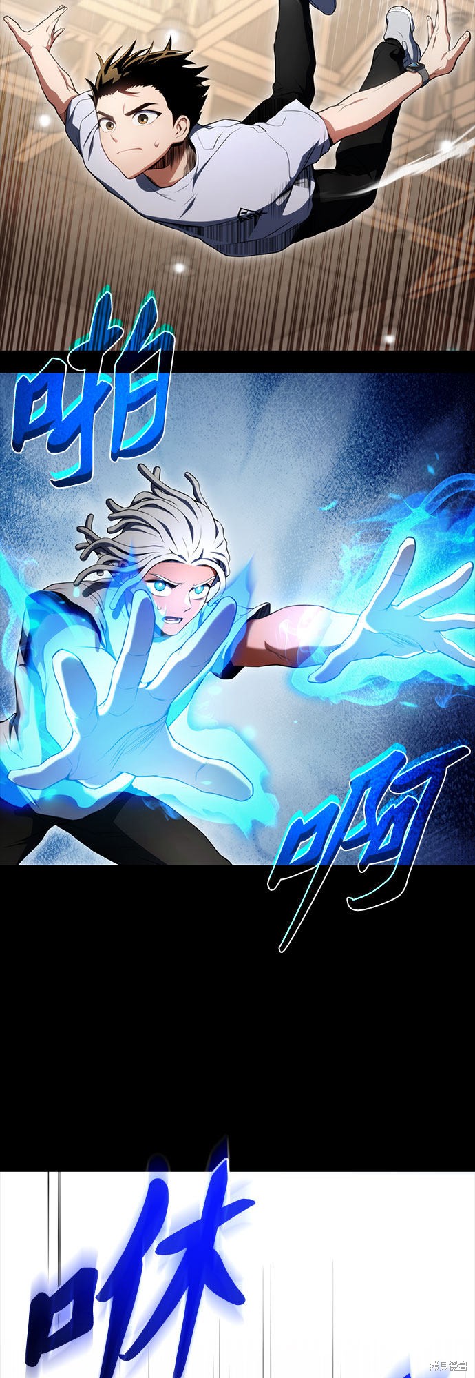 屠龙战纪兄弟版漫画,第21话2图
