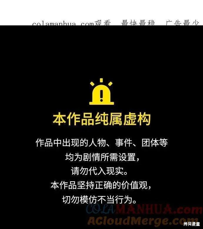 屠龙战法主图指标源码漫画,第66话1图