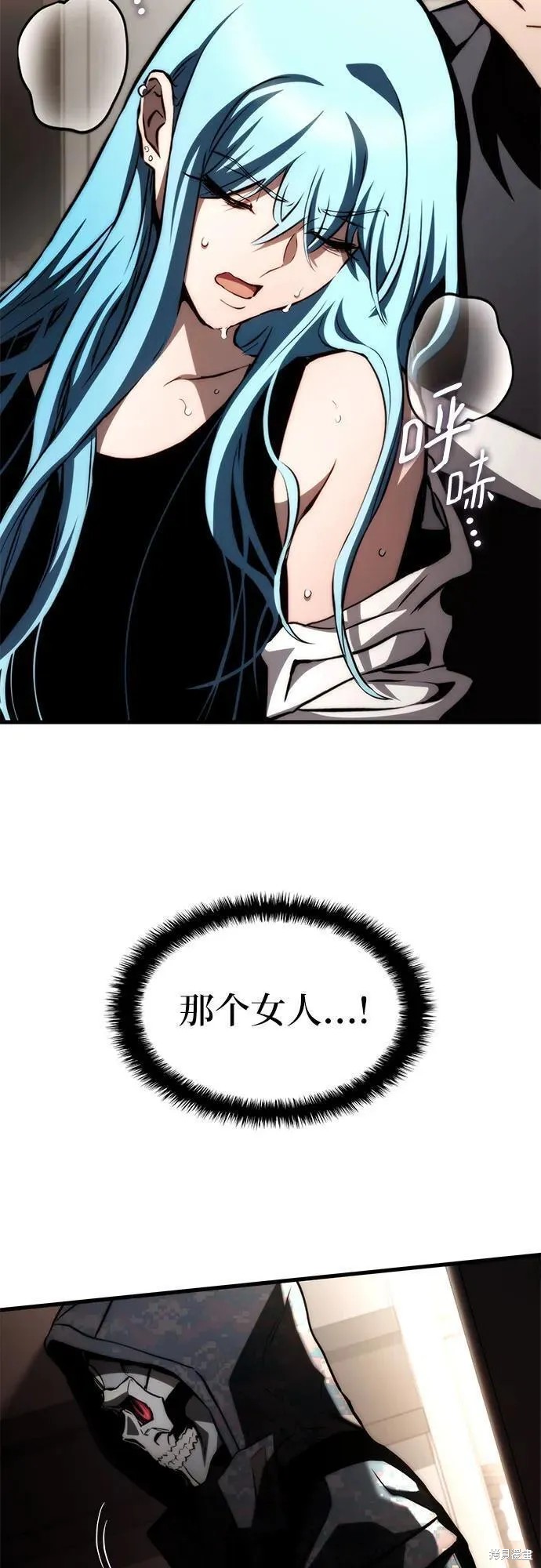 屠龙高爆版漫画,第70话5图