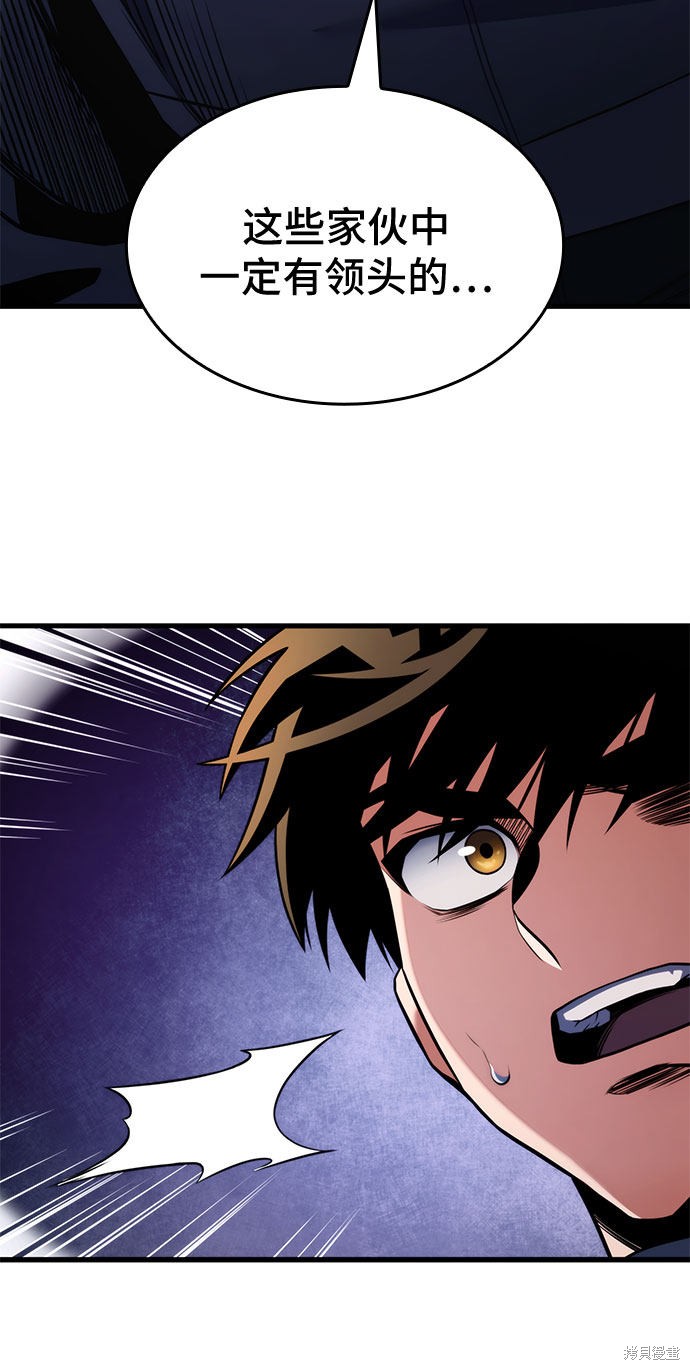 屠龙战法主图指标源码漫画,第28话5图