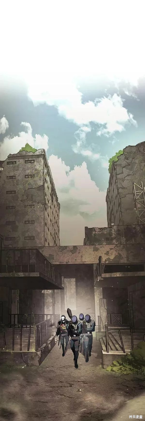 屠龙战纪兄弟版漫画,第54话2图