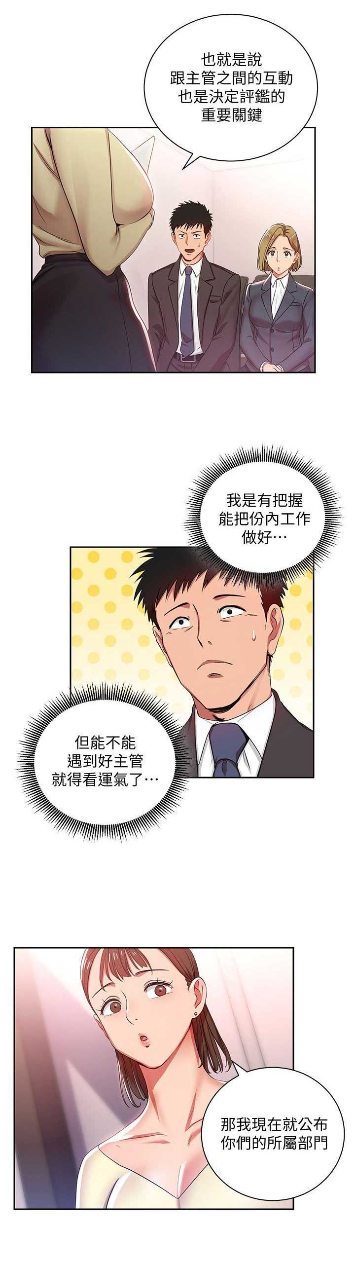 dland怎么用漫画,第5话4图