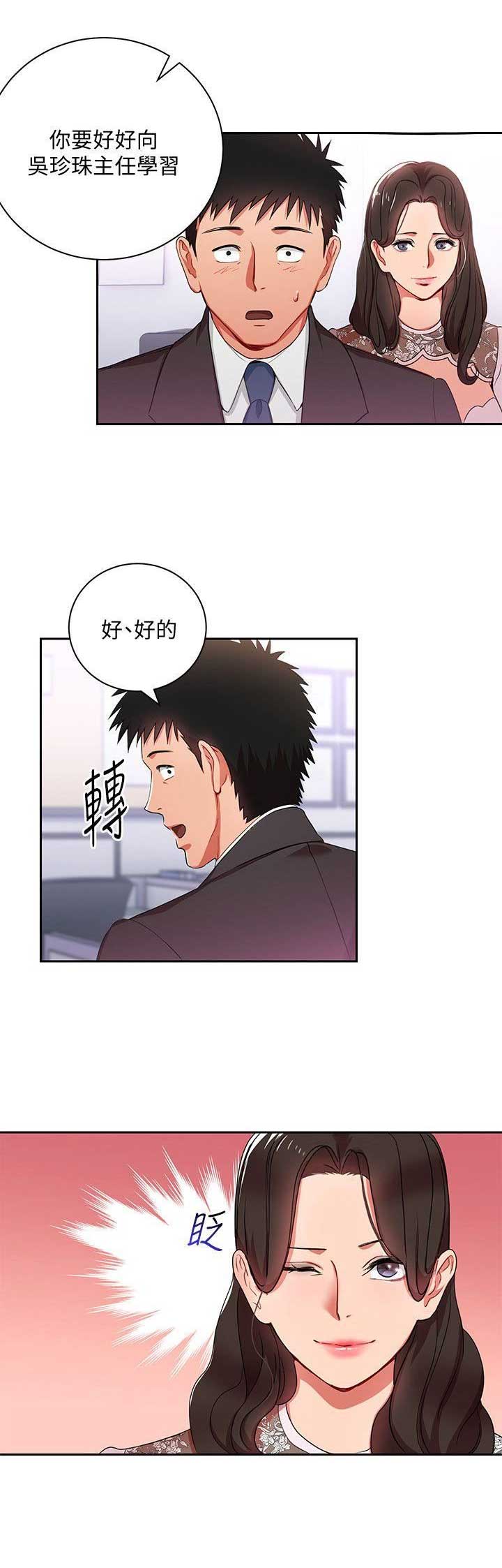 第6话1