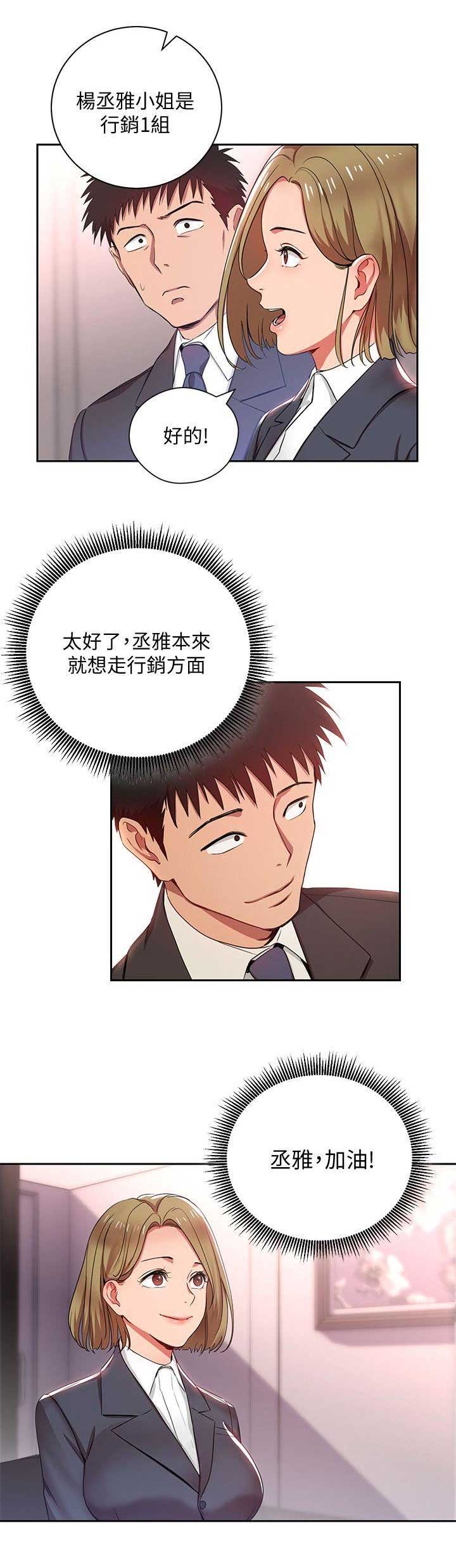 dland怎么用漫画,第5话5图