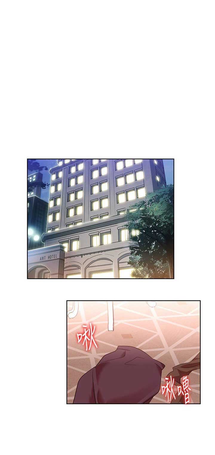 DLAND实习生漫画,第14话3图