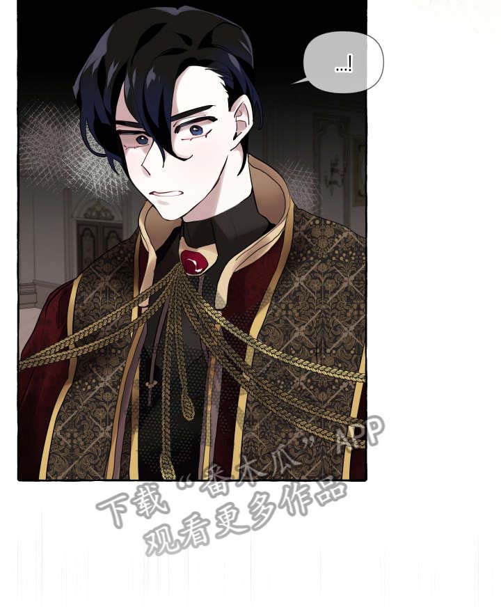 盛情邀请朋友的文案漫画,第13章：好消息3图