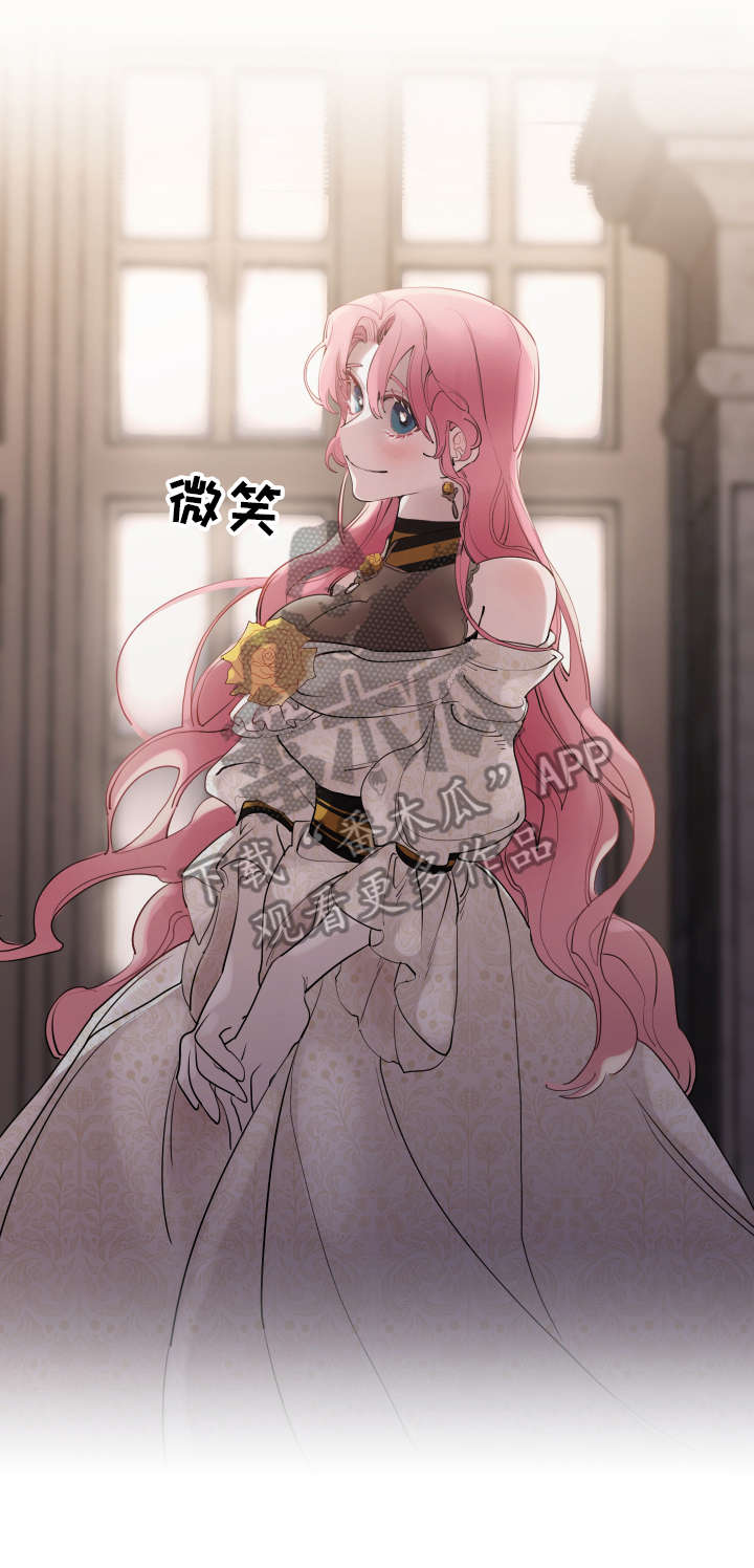盛情邀请的盛意思是什么漫画,第17章：说笑5图