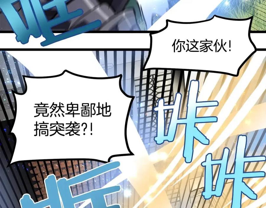 第33话 反复折磨1
