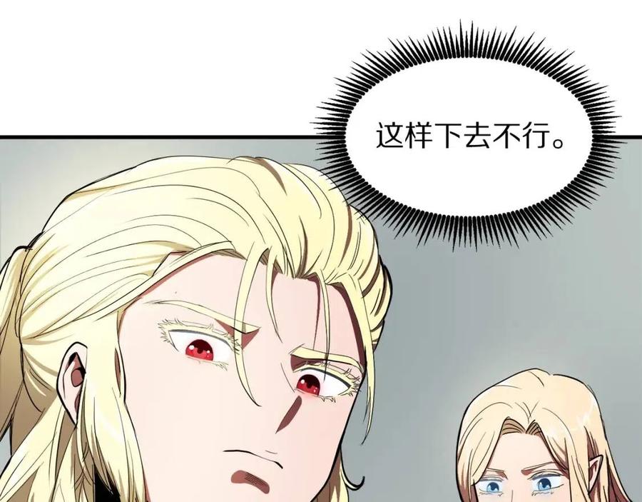 第36话 宝石小镜子2