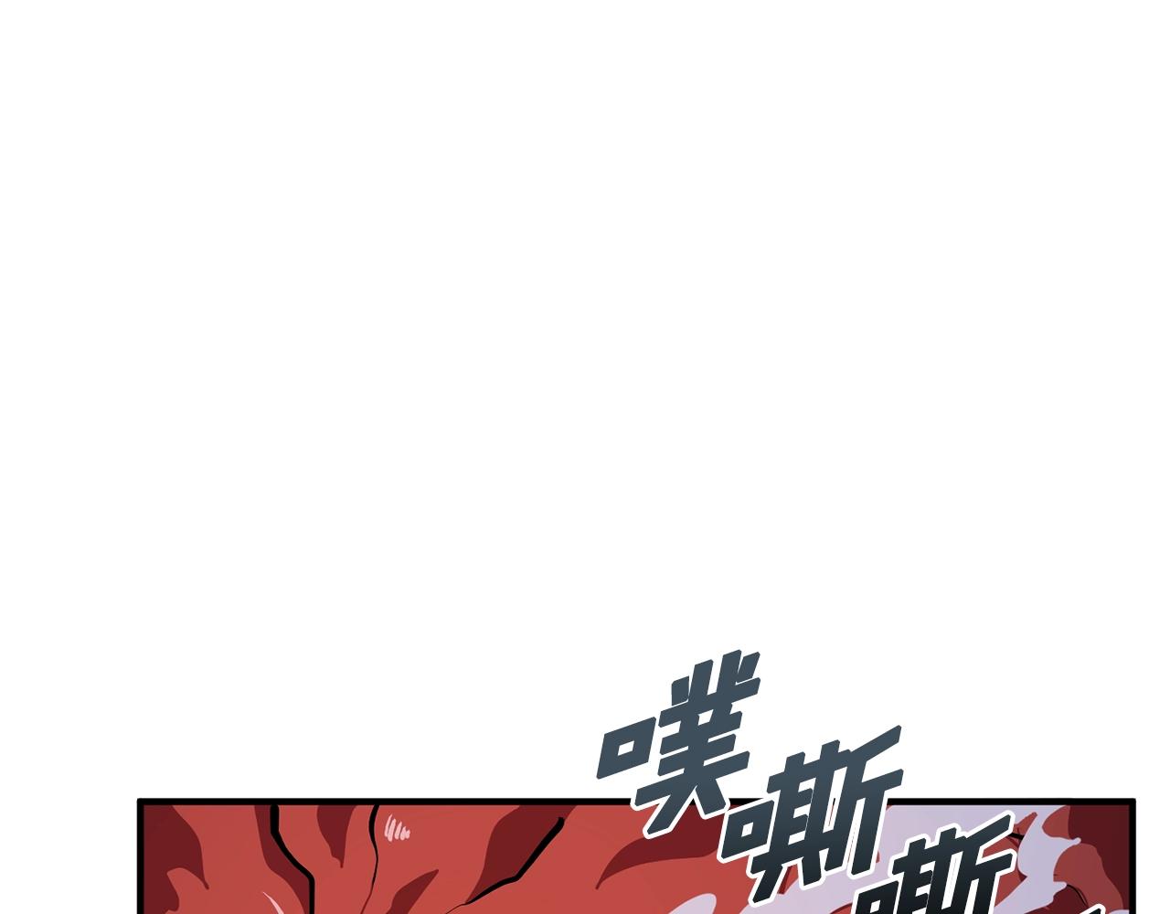 第54话 新被动1