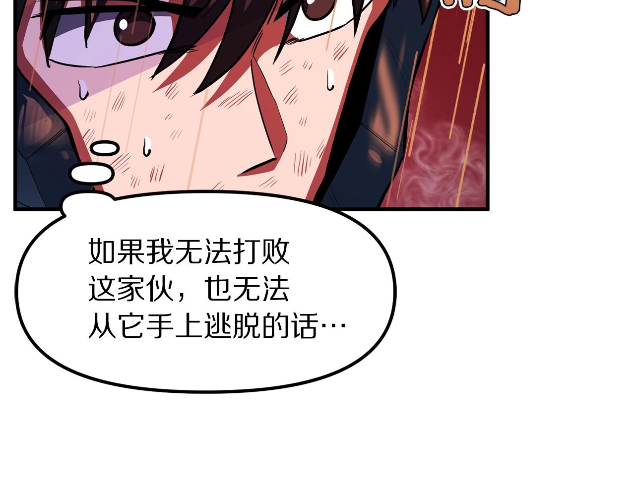 第58话 曾经的光影0