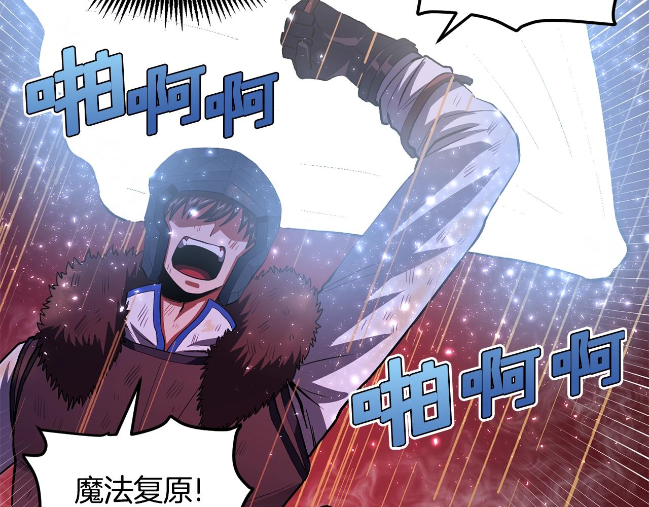 第58话 曾经的光影4