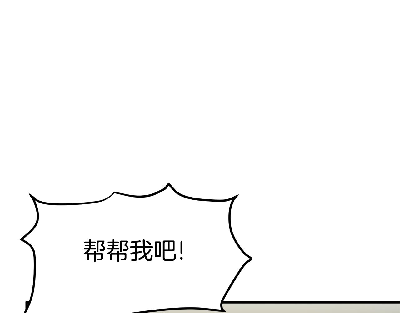 第52话 正义的猛男0