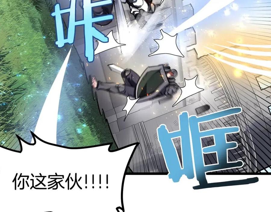 第33话 反复折磨3