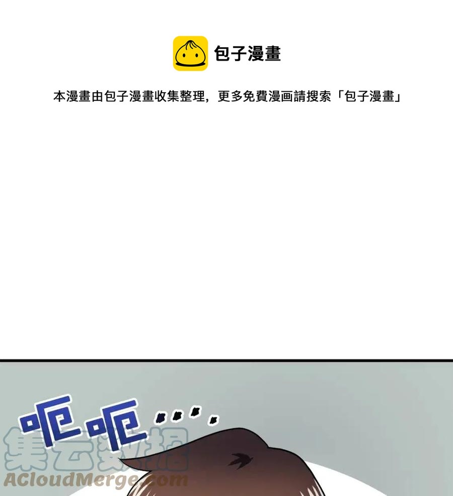 第36话 宝石小镜子0