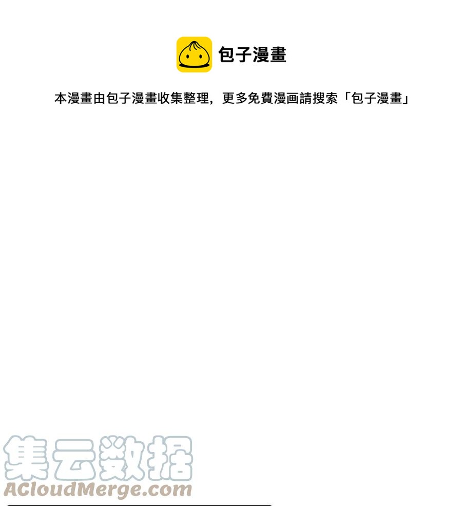 ARK：游戏新世界漫画,第26话 黑暗行者1图