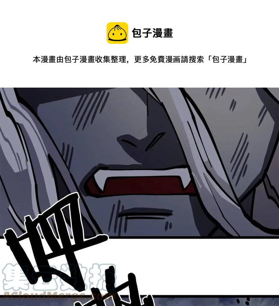 ARK：游戏新世界漫画,第23话 幻象5图