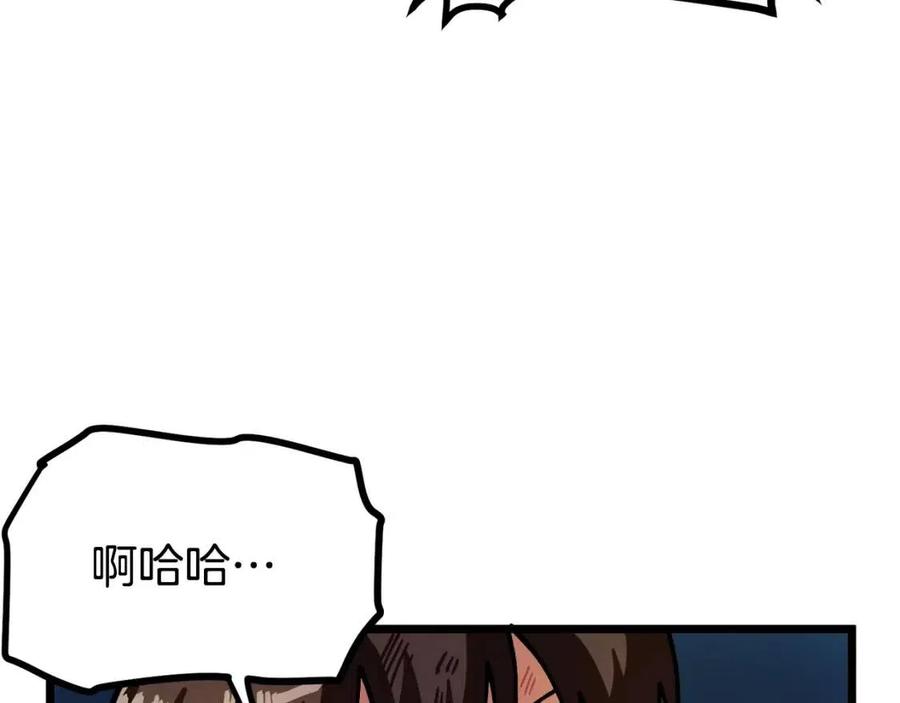 ark开始游戏的几个选项漫画,第24话 英雄4图