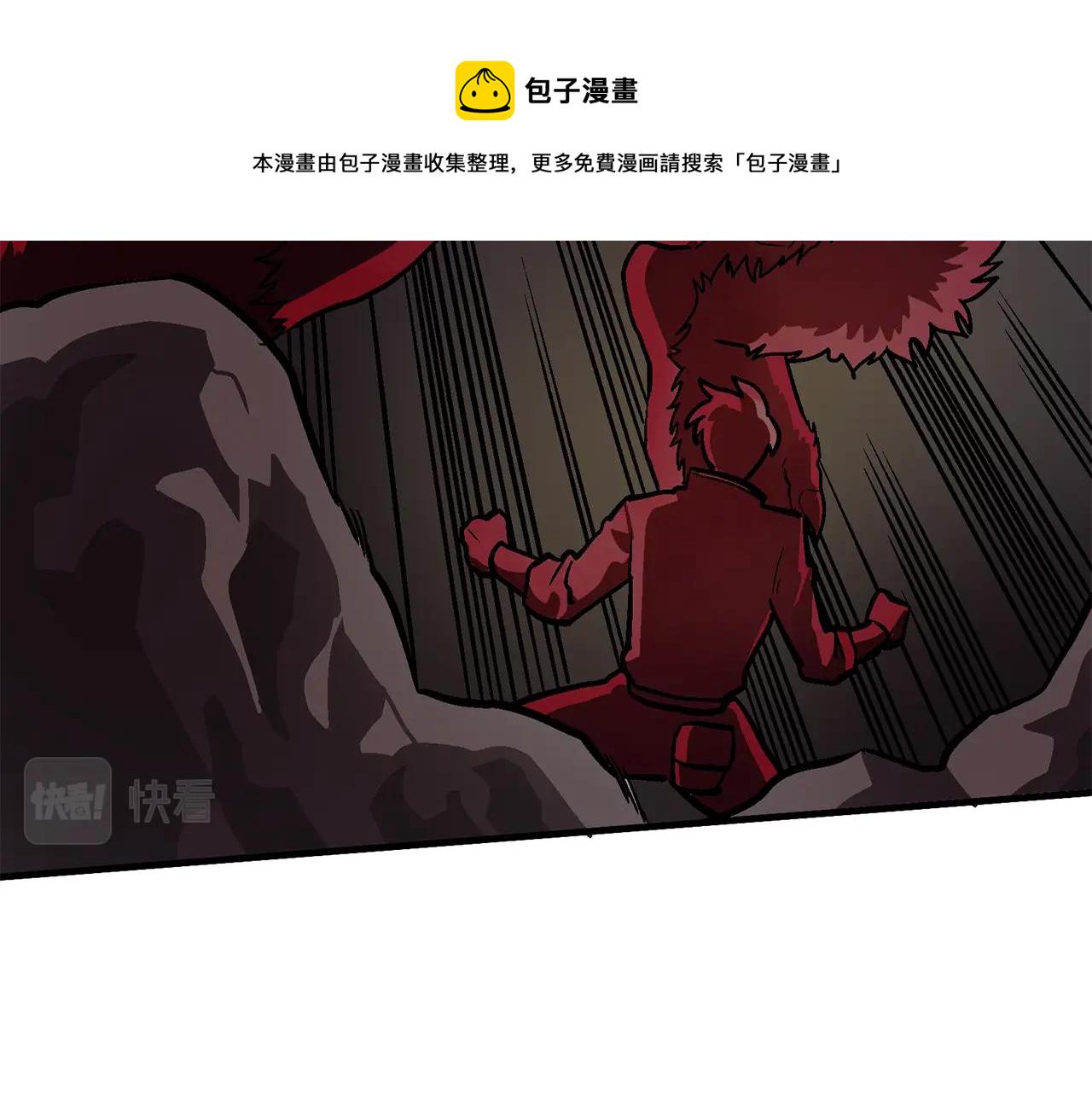 第13话 老鼠大师1