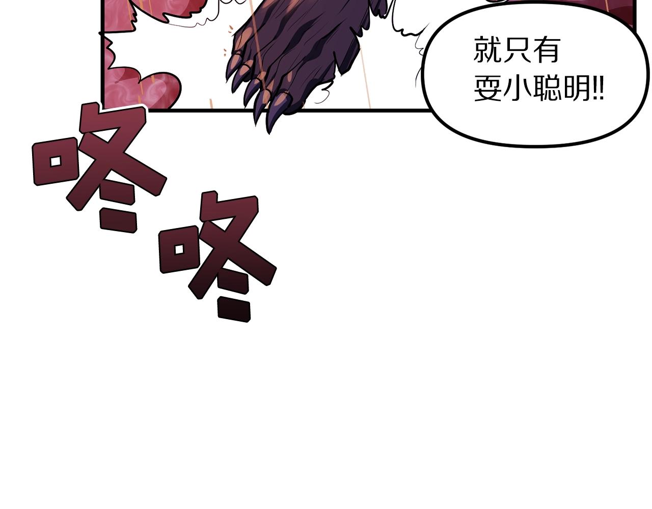 第58话 曾经的光影2