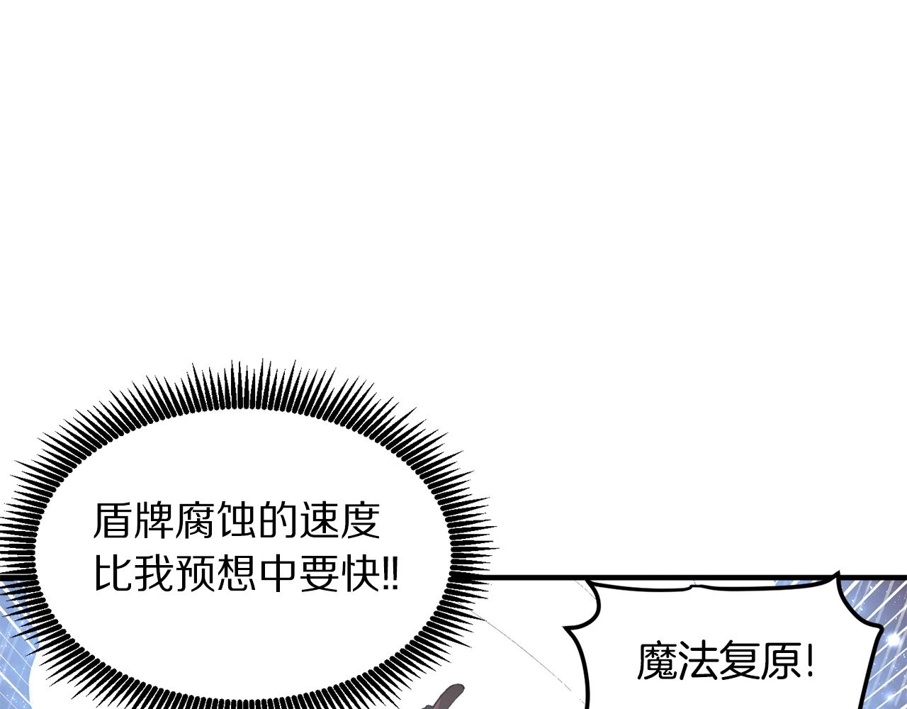 第58话 曾经的光影3
