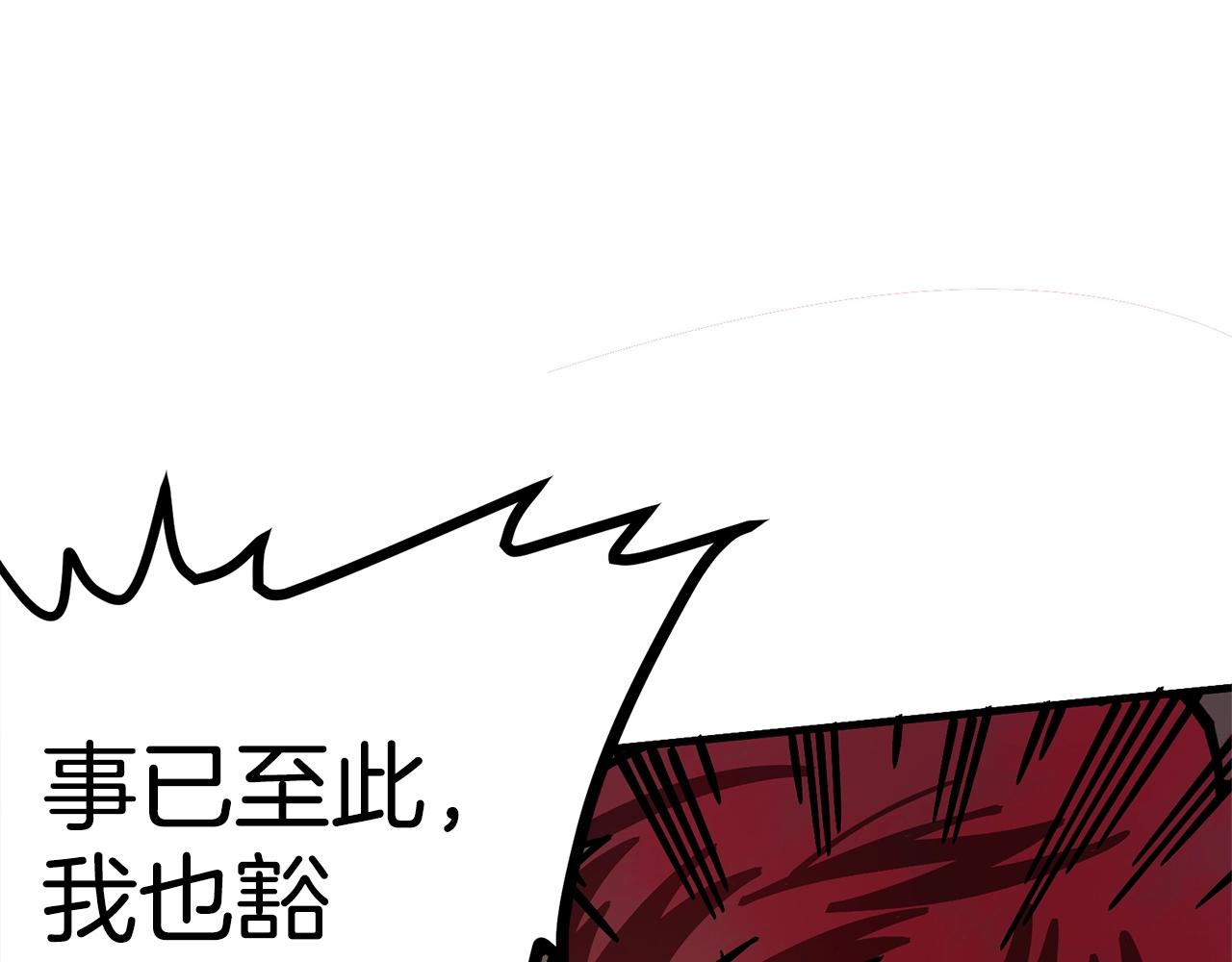 第13话 老鼠大师3