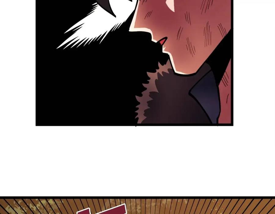 ARK：游戏新世界漫画,第26话 黑暗行者4图