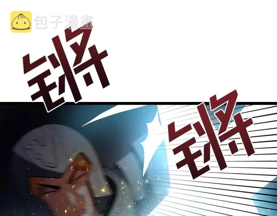 第31话 黑暗之刃2