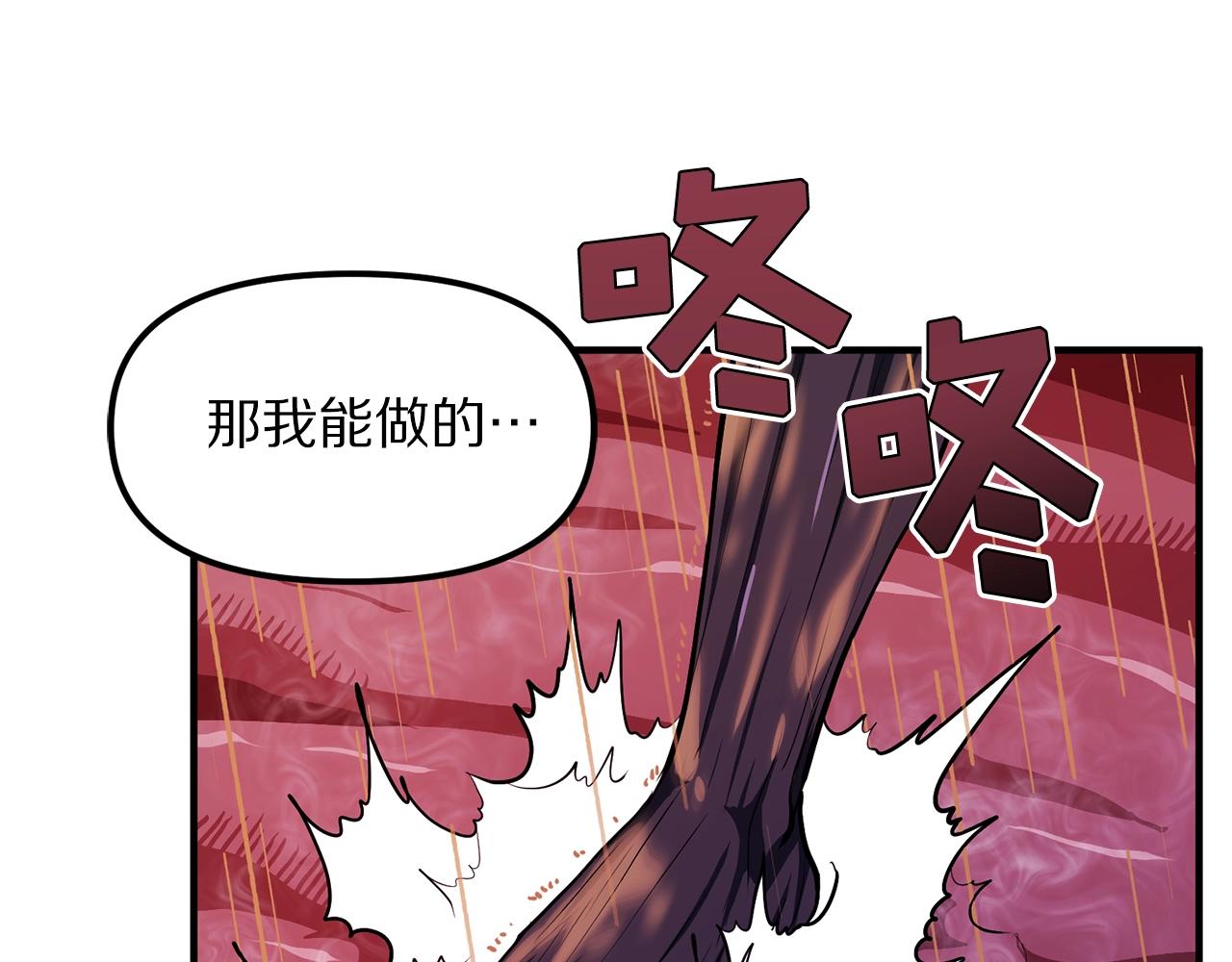 第58话 曾经的光影1