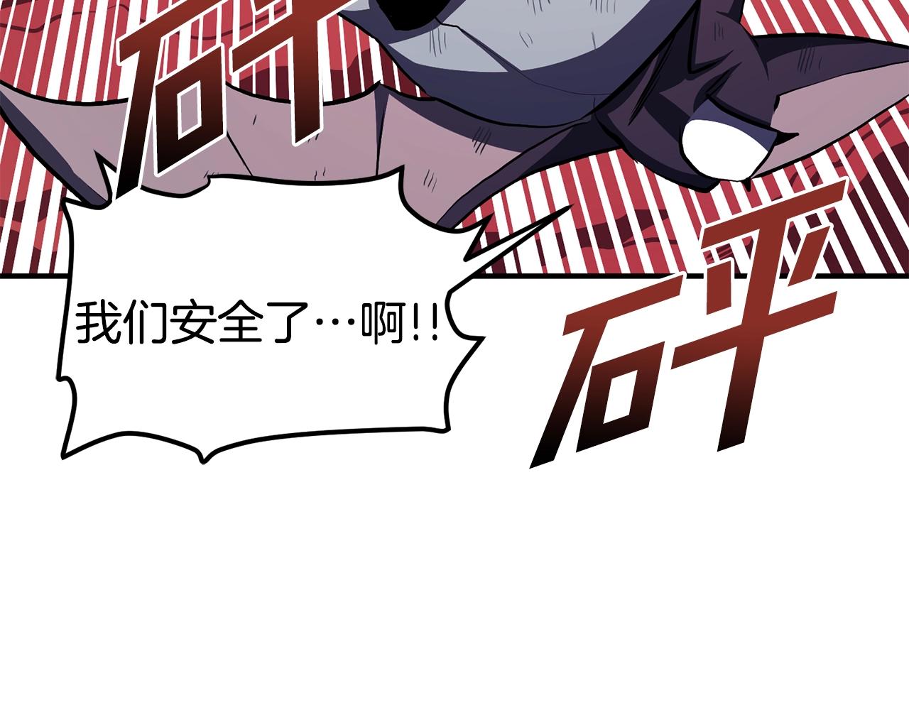 第54话 新被动0