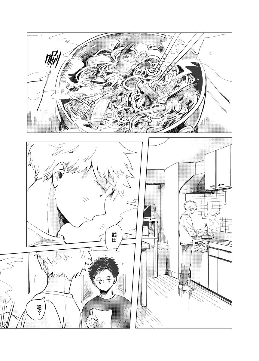 二氧化碳化学符号漫画,前传62图