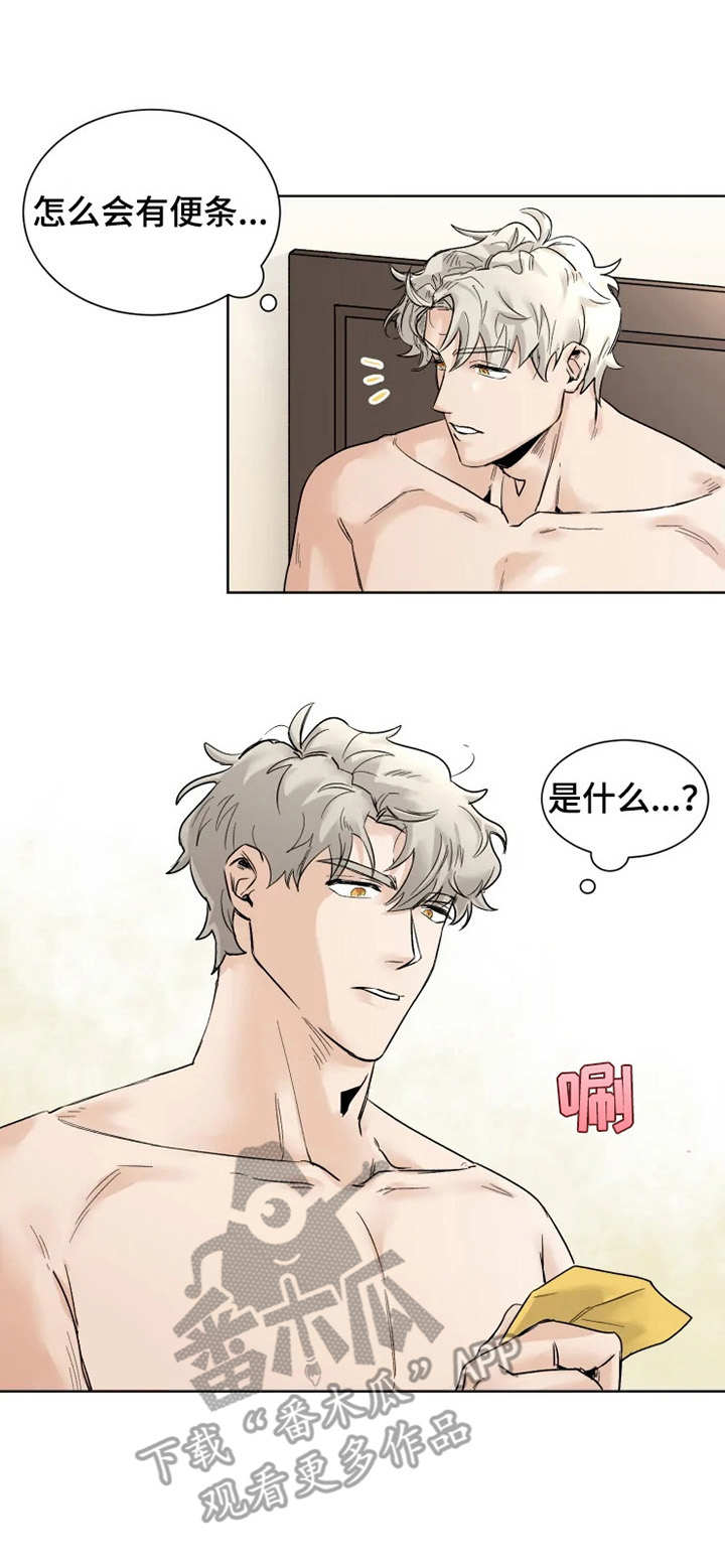gm健身房漫画,第23章：宣誓主权2图