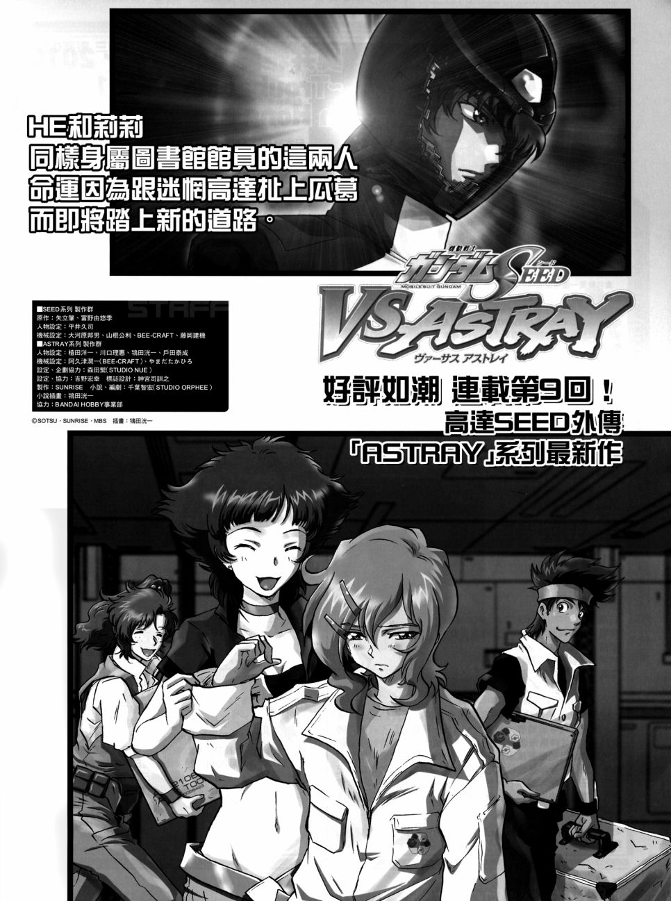 RealFaceUnderMask4