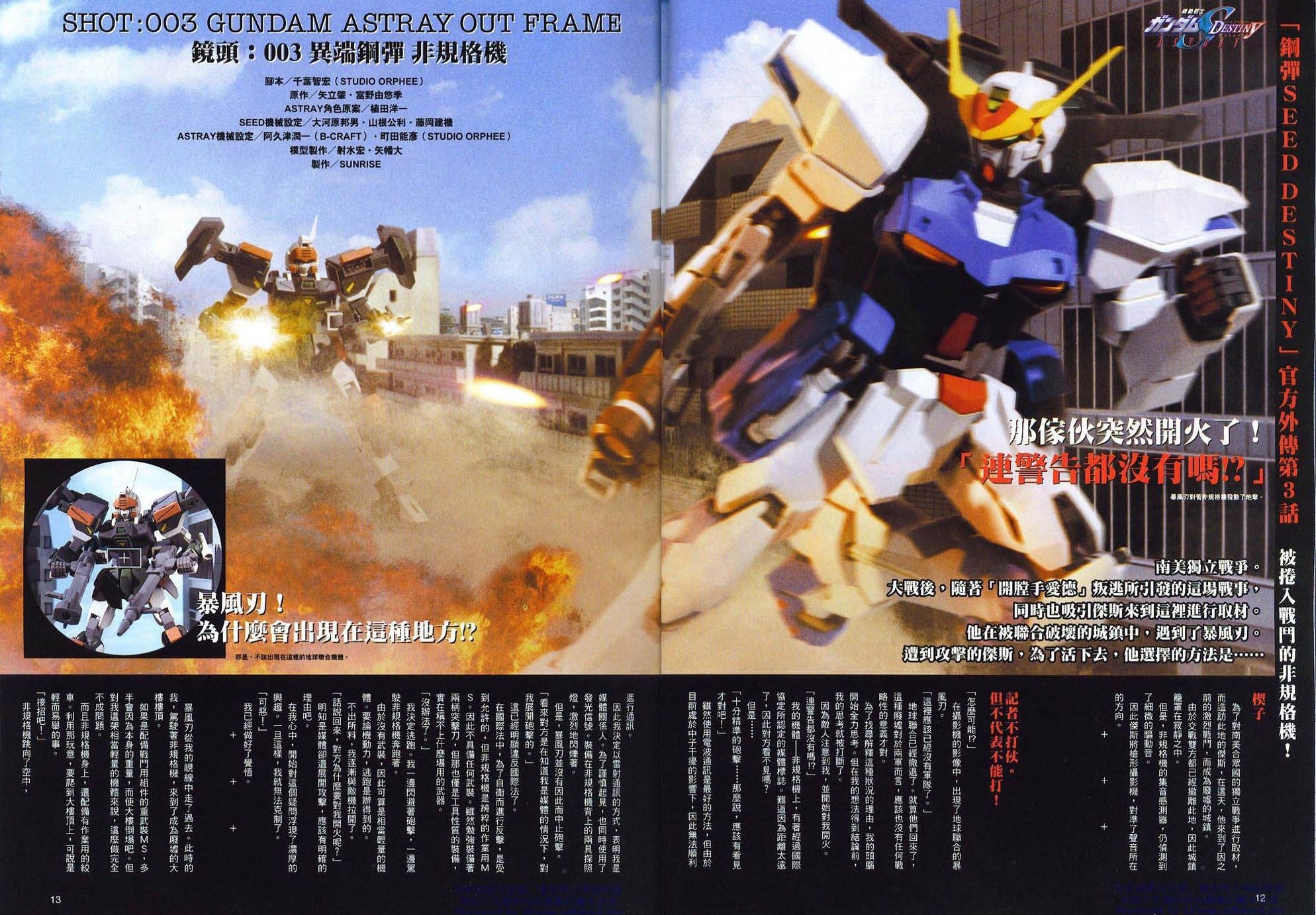 Novel031