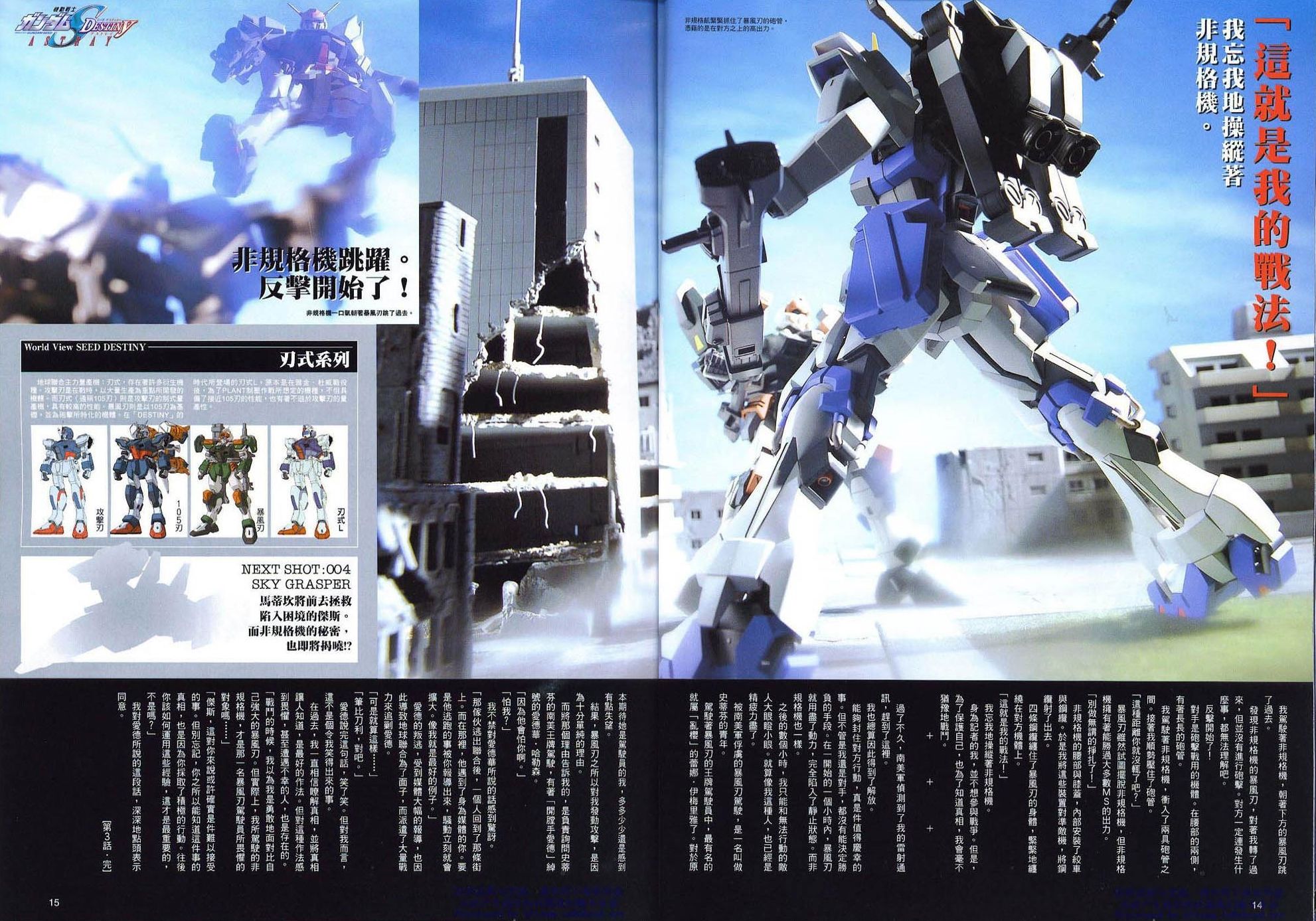 Novel032