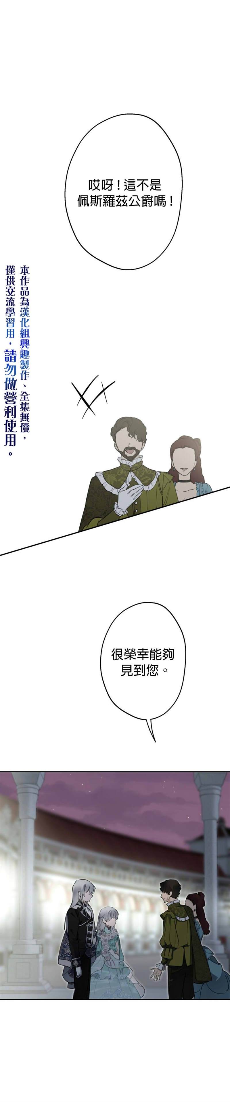 第38话0